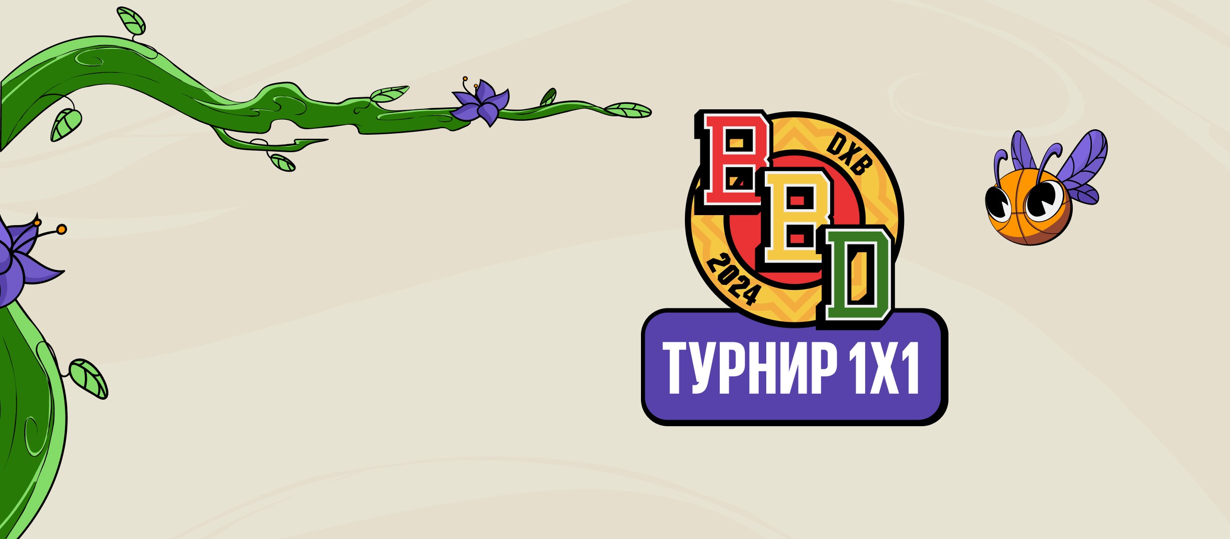 БК BetBoom разыгрывает фрибеты до 500 000 рублей в конкурсе прогнозов на турнир по Dota 2 BetBoom Dacha Dubai 2024 1X1