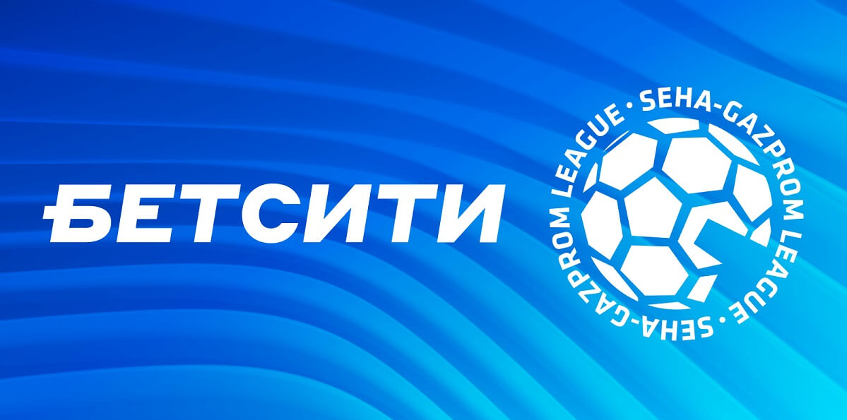 betcity ru SEHA Gazprom League voleyball