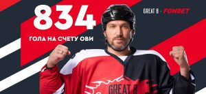 ovechkin 834