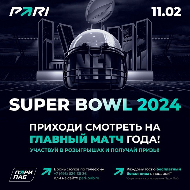 pari super bowl 2024 full