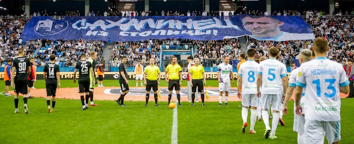 ФК «Сахалинец» снялся с розыгрыша Второй лиги и полностью приостановил свою деятельность