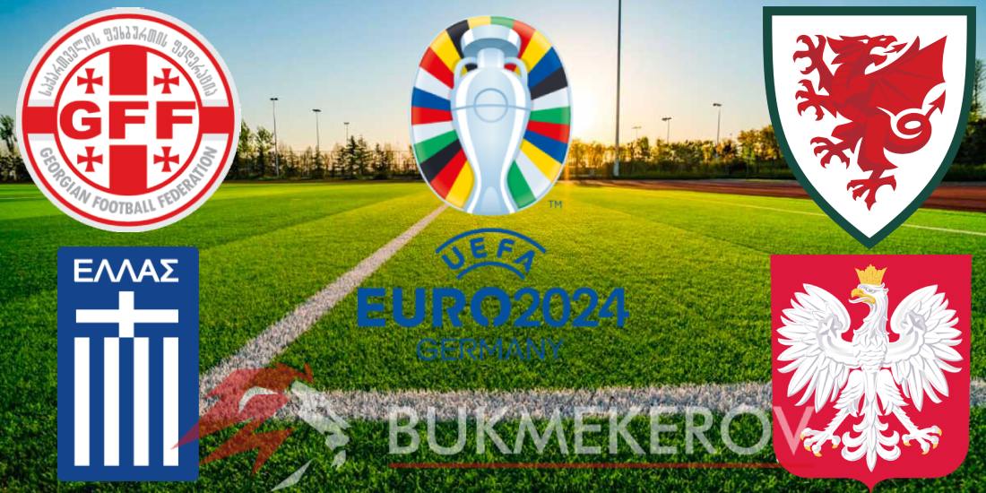 CHempionat Evropy 2024 prognoz i stavka Ekspress dnya na stykovye matchi na 26 marta 2024 goda futbol plej off