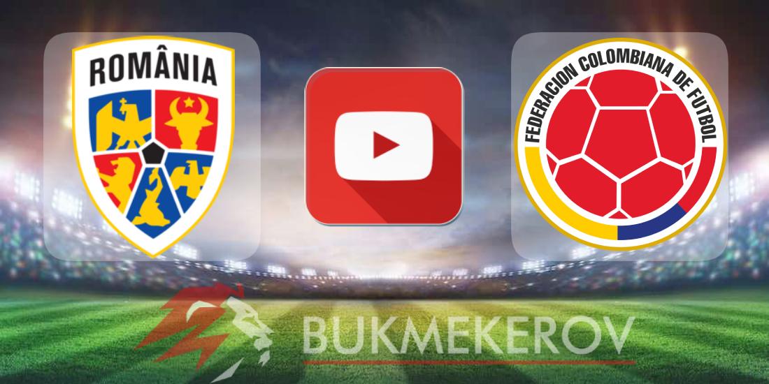 Румыния – Колумбия 2:3. Обзор матча. Видео голов. Highlights. 26.03.2024