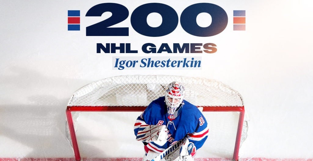 Голкипер «НЙ Рейнджерс» Игорь Шестеркин провёл 200-й матч в регулярных чемпионатах НХЛ