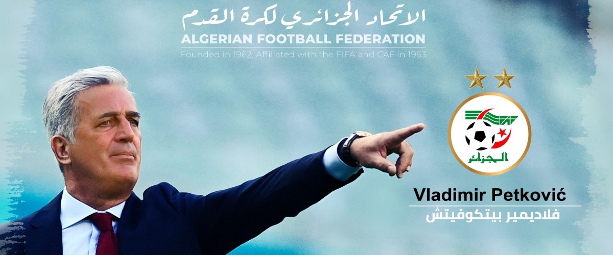 Владимир Петкович возглавил сборную Алжира по футболу