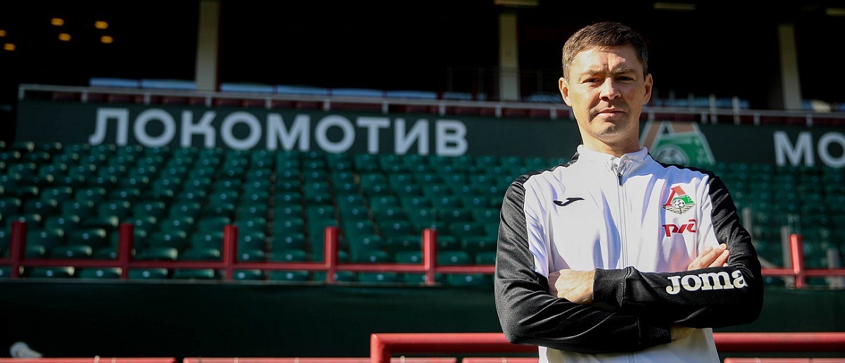 Динияр Билялетдинов получил тренерскую должность в московском «Локомотиве»