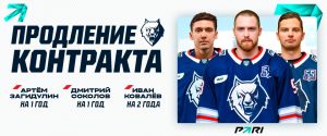 neftekhimik 26 march 2024 new deal