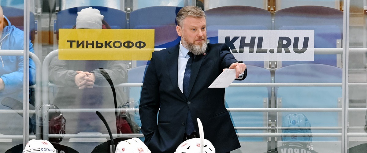 ХК «Витязь» объявил о расставании с главным тренером Дмитрием Рябыкиным