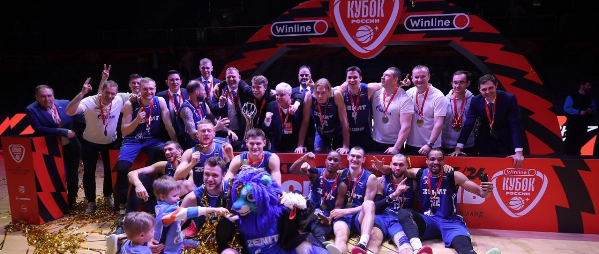 БК «Зенит» впервые в истории завоевал Кубок России по баскетболу