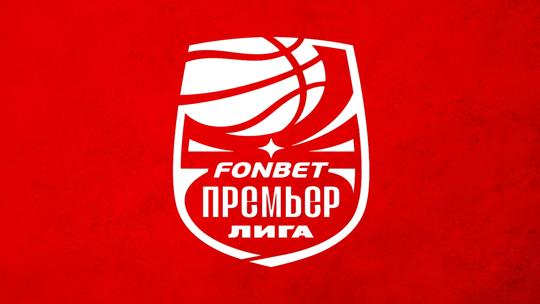Определились полуфиналисты плей-офф женской баскетбольной Премьер-лиги сезона-2023/24
