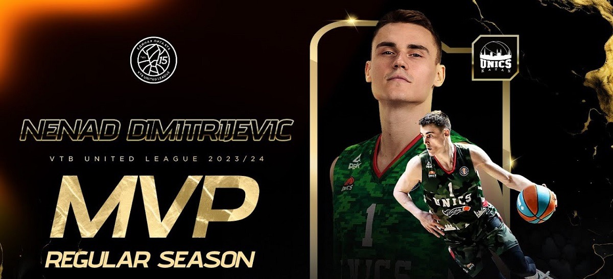 Стал известен MVP регулярного чемпионата Единой лиги ВТБ сезона-2023/24