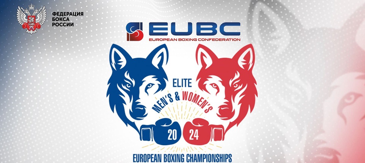 Впервые в истории бокса мужской и женский Чемпионаты Европы пройдут одновременно в одном городе