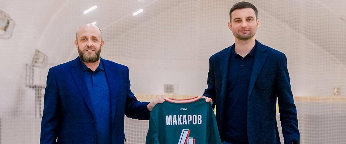 Легендарный нападающий Алексей Макаров вернулся в ПФК «Локомотив»