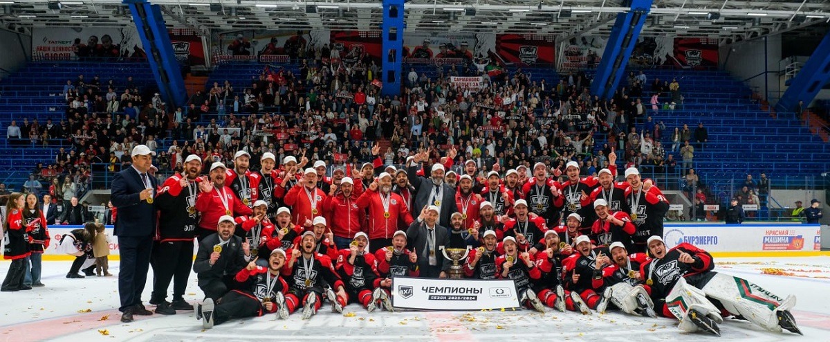Определился победитель плей-офф Всероссийской Хоккейной Лиги сезона-2023/24