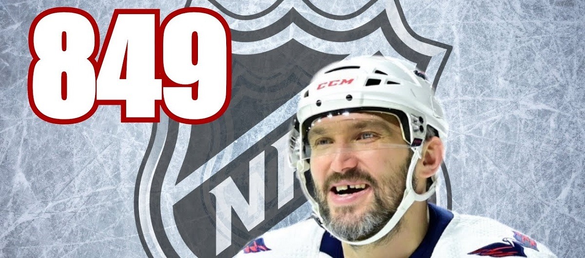 Александр Овечкин забросил 849-ю шайбу в регулярных чемпионатах НХЛ, до рекорда Уйэна Гретцки осталось 45 голов