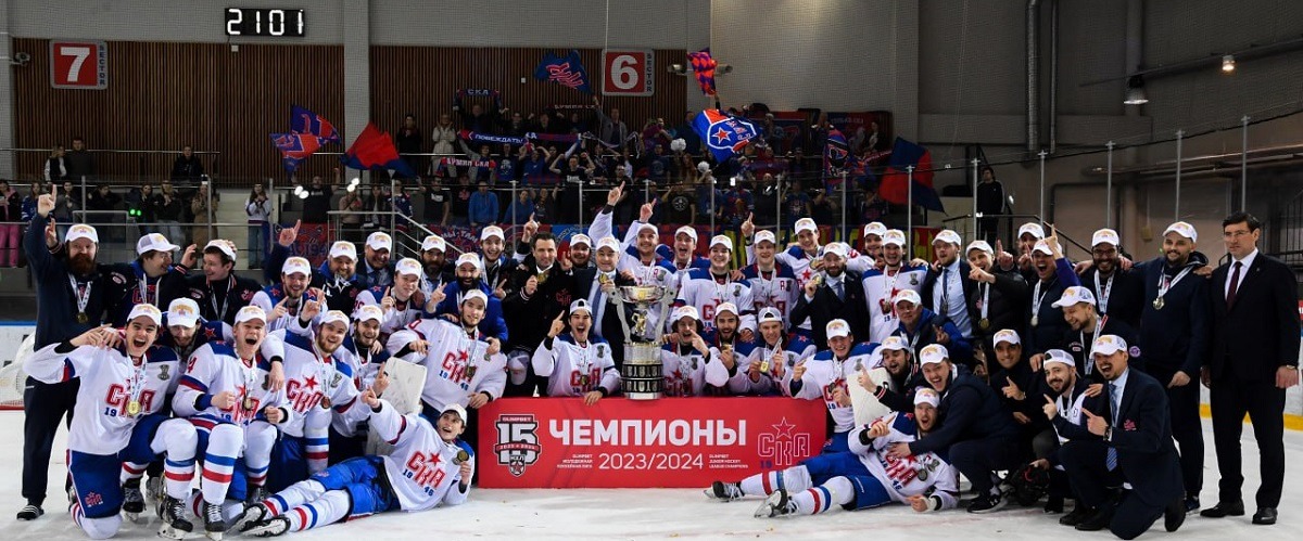 В противостоянии «СКА-1946» и «Локо» определился победитель плей-офф МХЛ сезона-2023/24