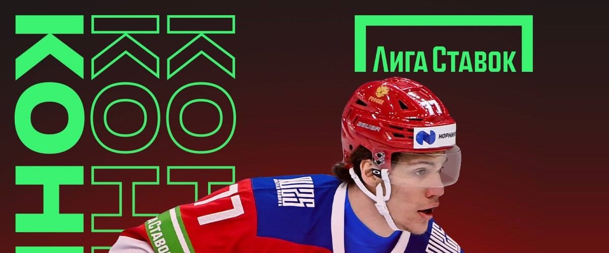 БК Лига Ставок разыгрывает джерси сборной России по хоккею