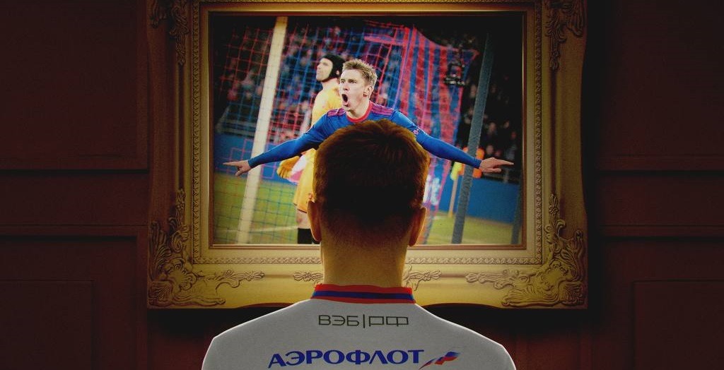 ПФК ЦСКА объявил о расставании с защитником Кириллом Набабкиным