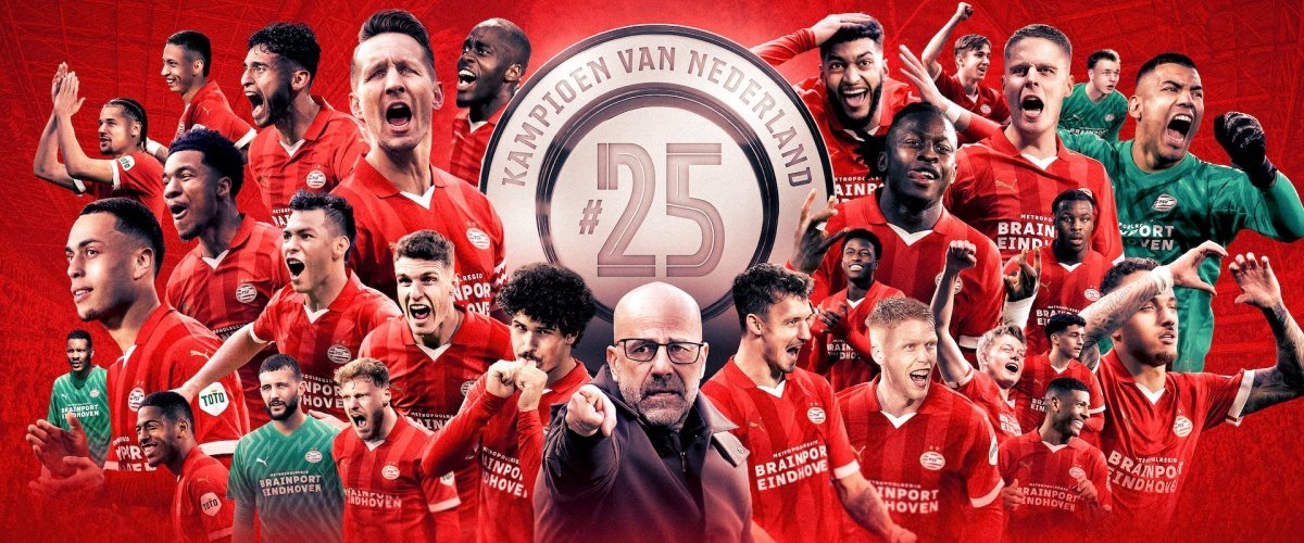 «ПСВ» в 25-й раз в истории стал чемпионом Нидерландов по футболу
