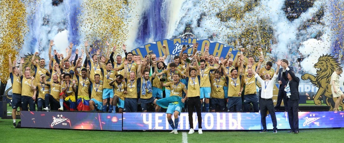 Питерский «Зенит» в шестой раз кряду выиграл чемпионат России по футболу