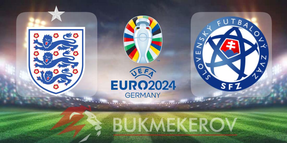 Англия – Словакия: прогноз и ставки на плей-офф Евро-2024 на 30 июня 2024 года
