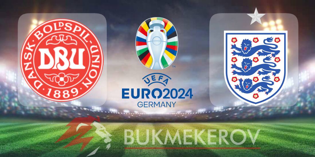 Дания – Англия: прогноз и ставки на матч Евро-2024 на 20 июня 2024 года