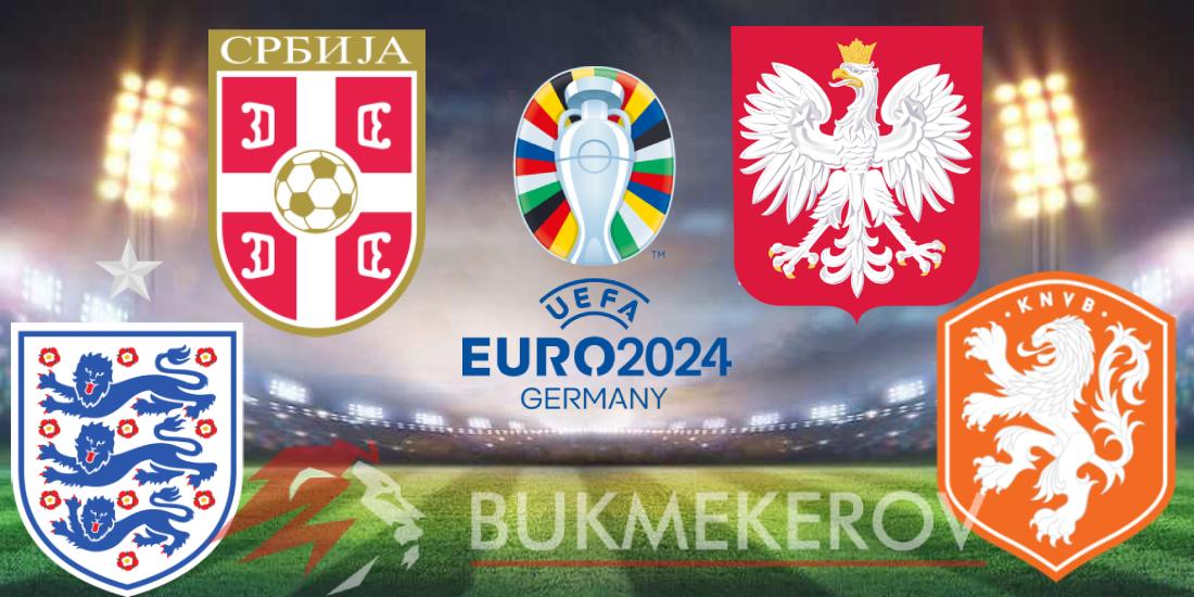 Evro 2024 prognoz i stavka Ekspress dnya na matchi 16 iyunya 2024 goda futbol sbornye chempionat Evropy 2024