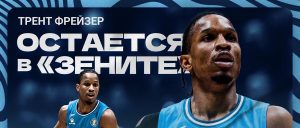 Frazier zenit deal