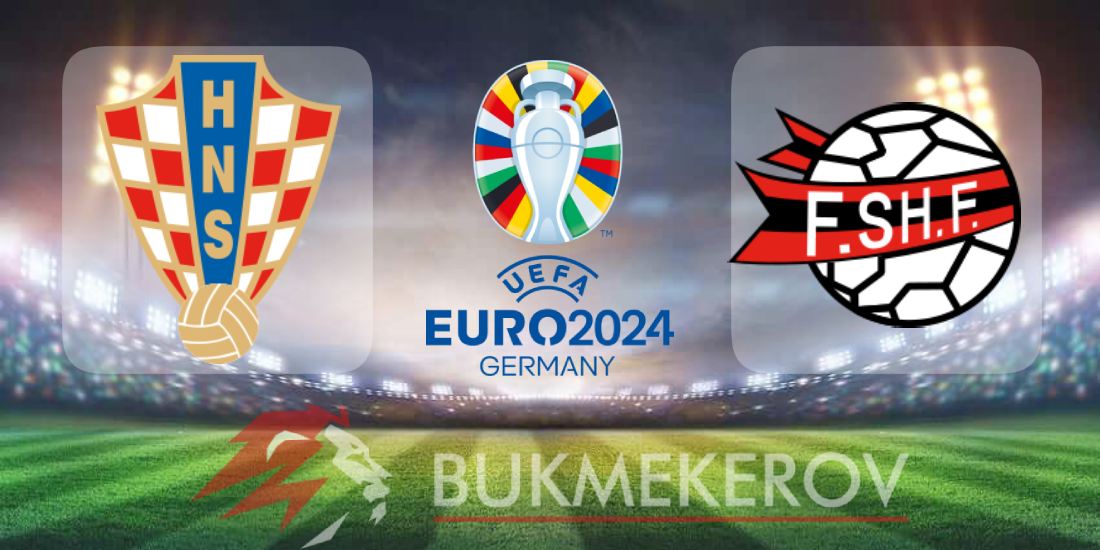 Хорватия – Албания: прогноз и ставки на матч Евро-2024 на 19 июня 2024 года