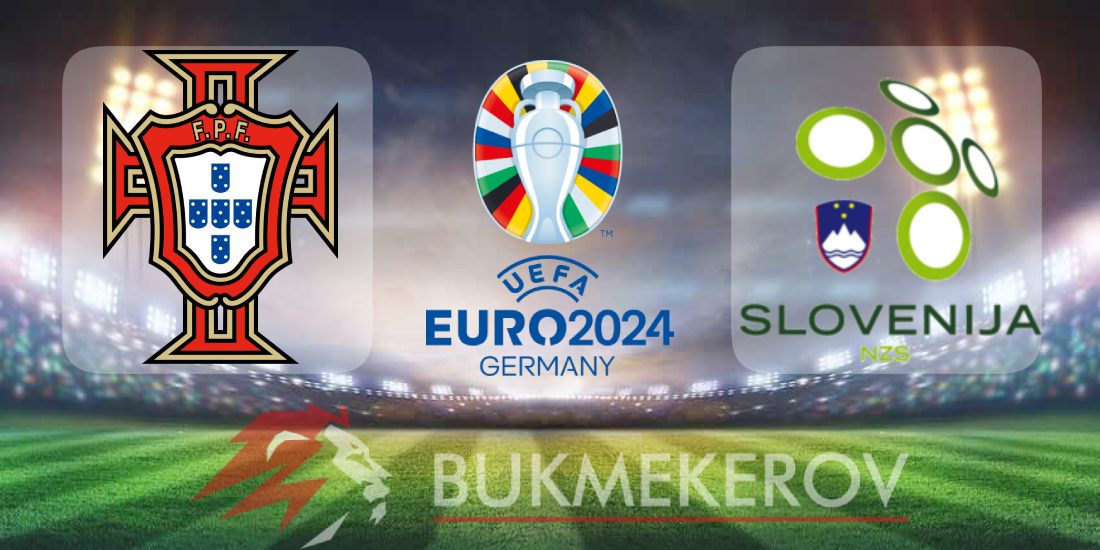 Португалия – Словения: прогноз и ставки на плей-офф Евро-2024 на 1 июля 2024 года