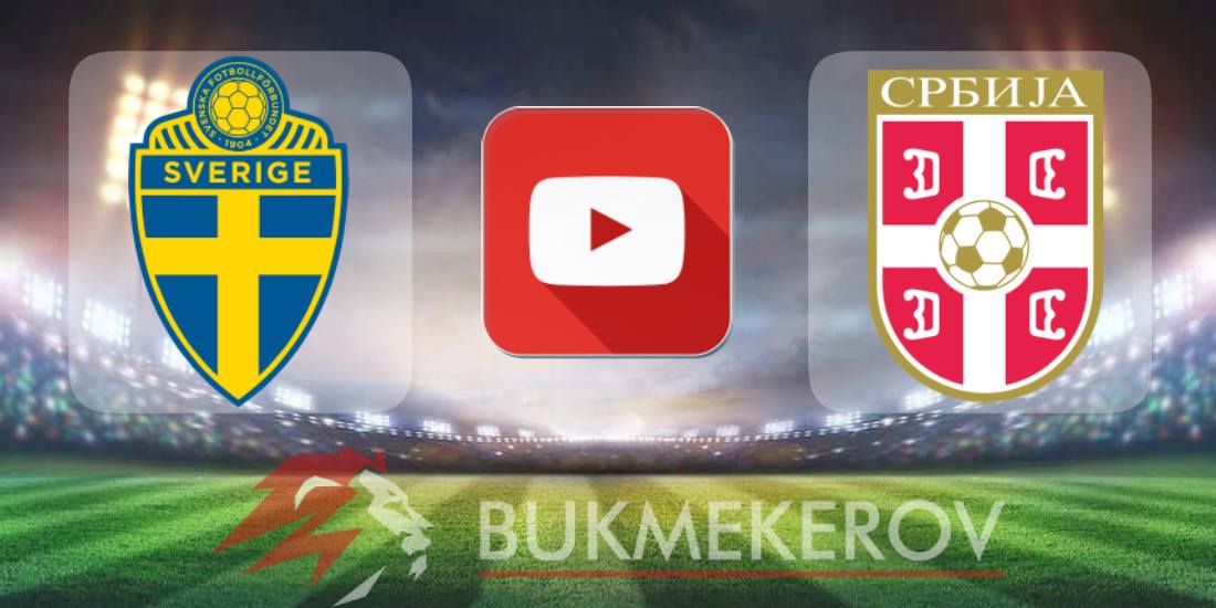 Швеция – Сербия 0:3. Обзор матча. Видео голов. Highlights. 08.06.2024
