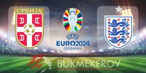 Serbiya Angliya prognoz i stavki na Evro 2024 na 16 iyunya 2024 goda futbol chempionat Evropy 2024