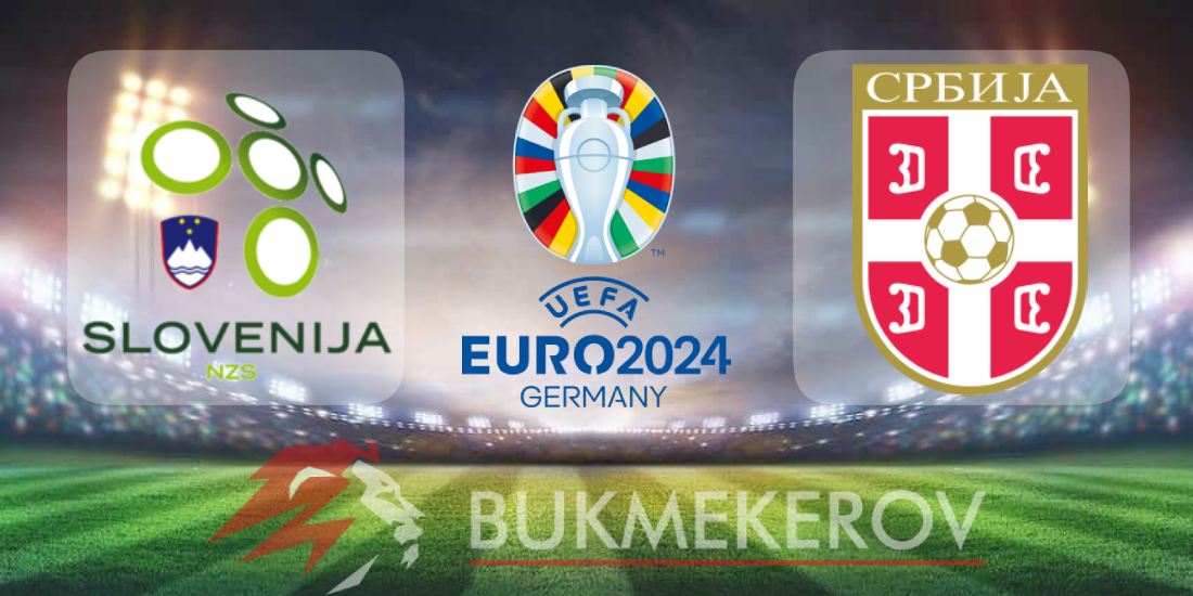 Словения – Сербия: прогноз и ставки на матч Евро-2024 на 20 июня 2024 года
