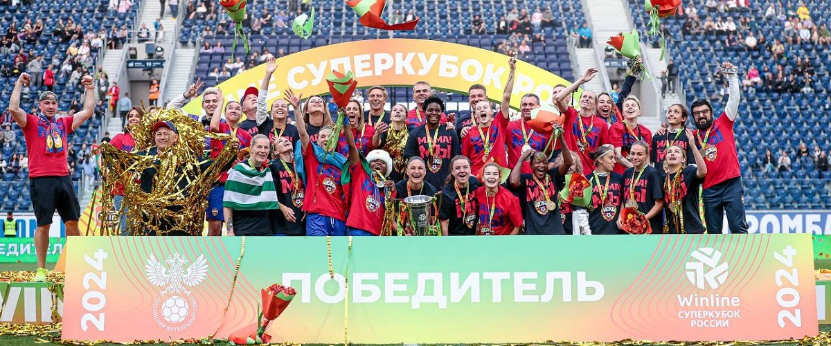 В противостоянии «Зенита» и ЦСКА определился обладатель Суперкубка России 2024 среди женских команд