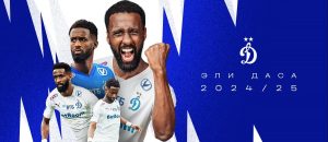 dasa dinamo new deal