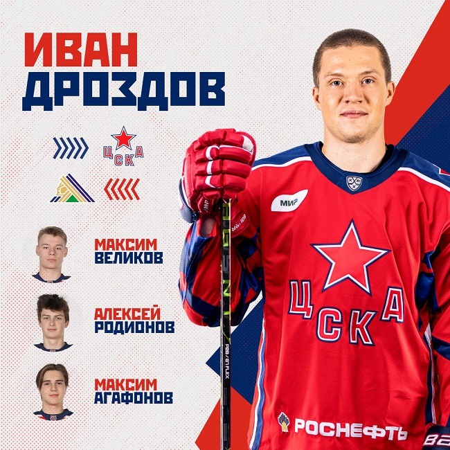 drozdov cska trade