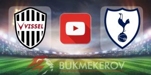 Vissel Kobe Tottenhem 2 3 Obzor matcha Video golov Highlights 27 07 2024 futbol tovarishheskij match klubov kontrolnaya igra