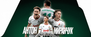 anton miranchuk loko out