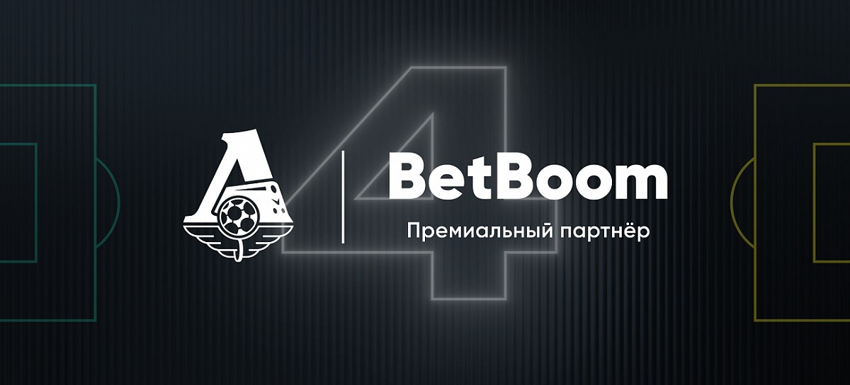 БК BetBoom стала премиальным спонсором московского «Локомотива»