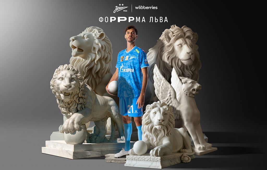 zenit lion kit 2024 osn