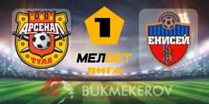 Arsenal Tula Enisej prognoz i stavki na match chempionata Rossii 5 avgusta 2024 goda futbol Pervaya liga