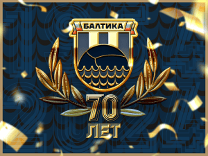 baltika 70 let