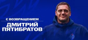 pyatibratov fakel back