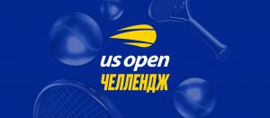 BK Olimp nachislyaet fribety do 20 000 rublej za vypolnenie zadanij po stavkam na tennis v mobilnom prilozhenii