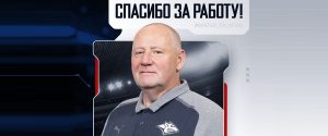 gomolyako metallurg out