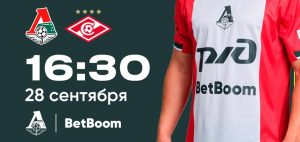 loko spartak betboom