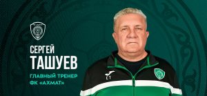 tashuev akhmat back