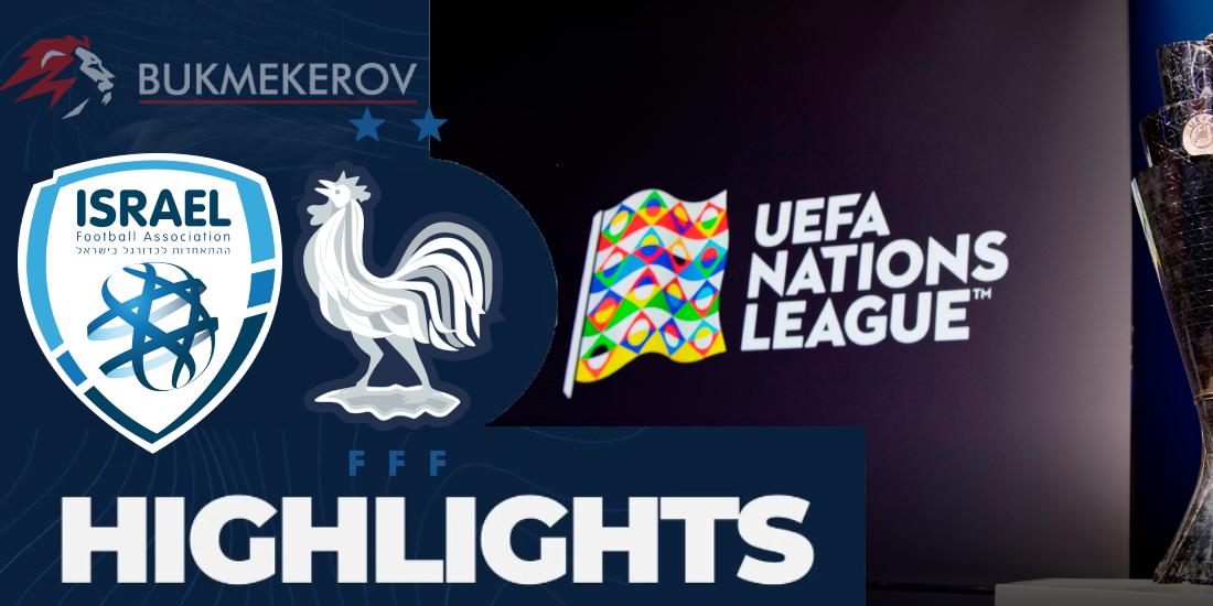 Izrail Frantsiya Obzor matcha. Video golov. Highlights. 10.10.2024 futbol Liga natsij UEFA LNU