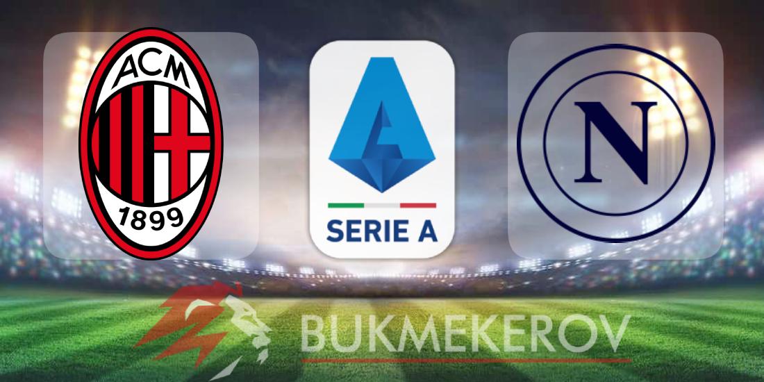 Milan Napoli prognoz i stavki na match chempionata Italii 29 oktyabrya 2024 goda futbol Seriya A