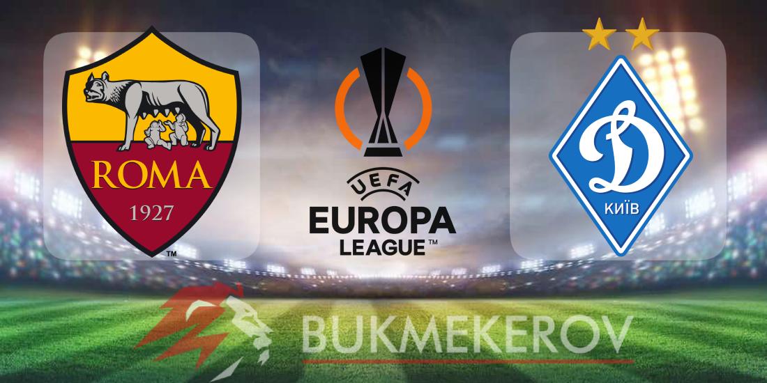 Roma Dinamo Kiev prognoz i stavki na match Ligi Evropy 24 oktyabrya 2024 goda futbol LE